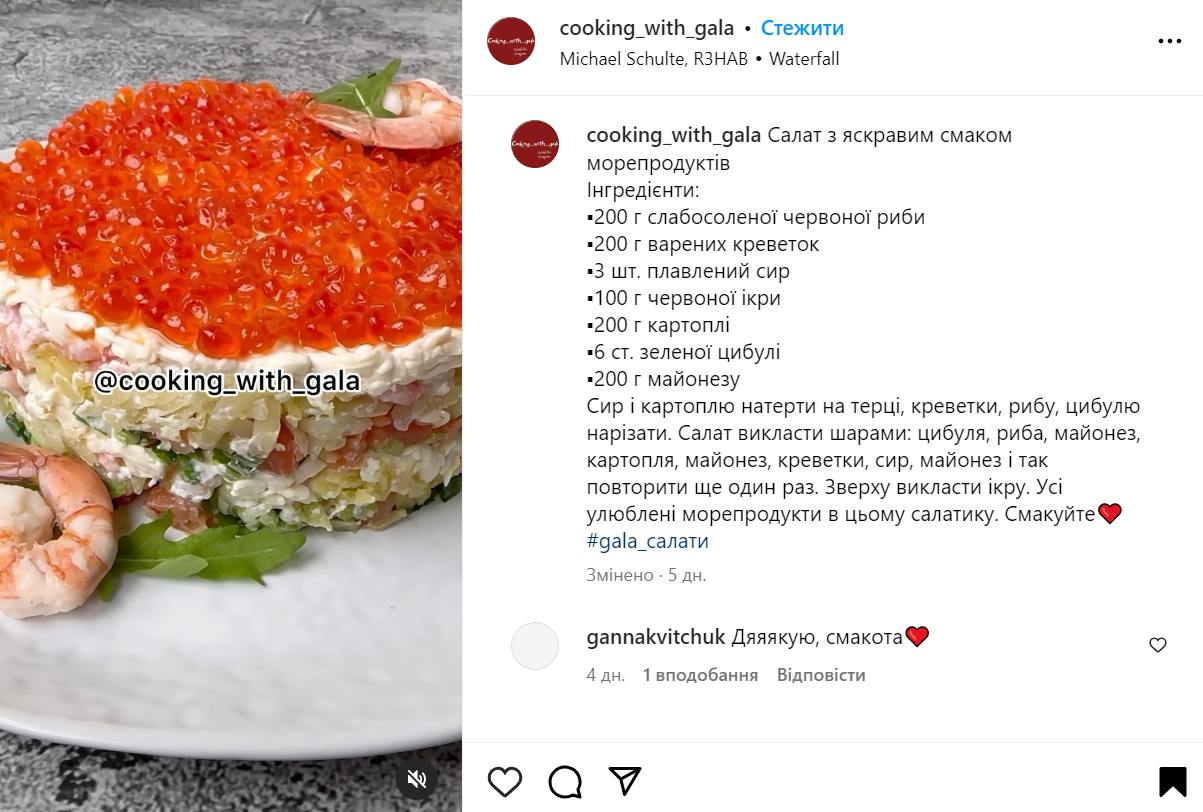 Рецепт салата с икрой на Новый год: какой вкусный салат приготовить на  Новый год | FoodOboz