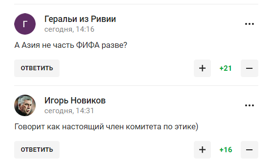 У Росії після "перемоги у СВО у 2024-му" запропонували "послати у д*пу" ФІФА, УЄФА та МОК