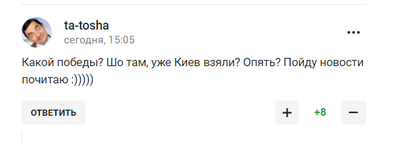 В России после "победы в СВО в 2024-м" предложили "послать в )|(опу" ФИФА, УЕФА и МОК