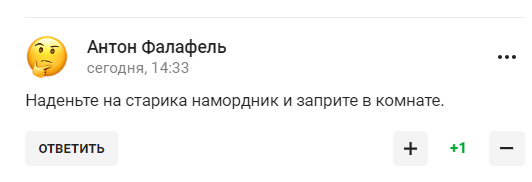 В России после "победы в СВО в 2024-м" предложили "послать в )|(опу" ФИФА, УЕФА и МОК