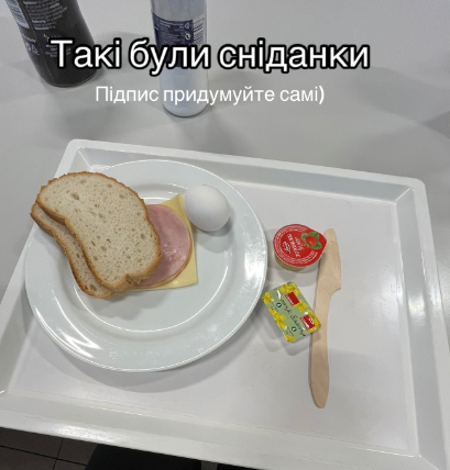 Украинцев кормят однообразной едой