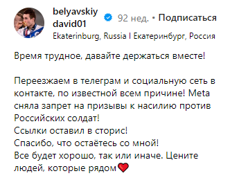 Чемпион ОИ из РФ, который жаловался на "насилие против российских солдат", отказался от Олимпиады-2024