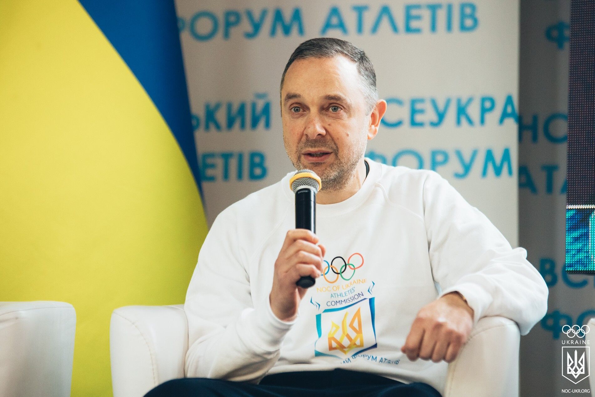 В Киеве состоялся Всеукраинский форум атлетов