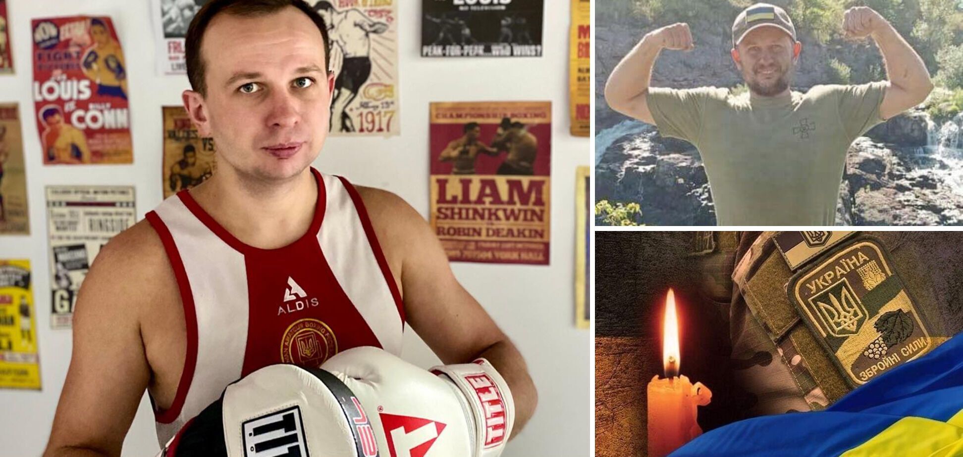 Погиб на фронте. Боксерское сообщество Украины понесло тяжелую утрату