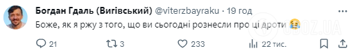 Киевлянин пожаловался в сети на кабель посреди двора и открыл "портал в ад"