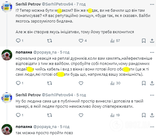 Киянин поскаржився в мережі на кабель посеред двору і відкрив "портал в пекло"