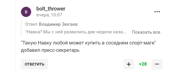 "Муж в курсе?" Жена Пескова "изменила Родине", сделав сенсационное заявление