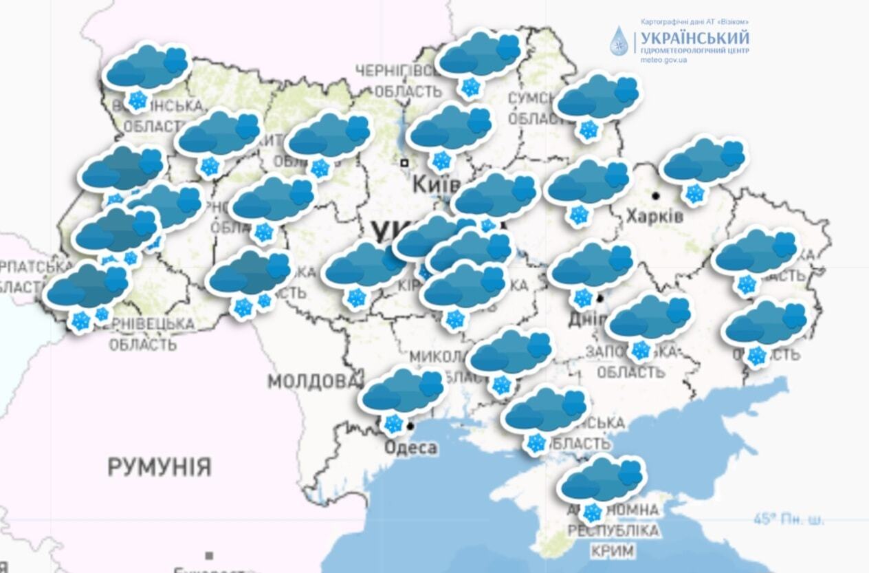 Де Святвечір буде зі снігом: прогноз погоди на 24 грудня