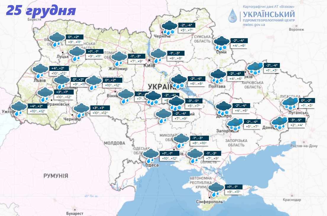 В Україну увірветься потепління до +13, але є нюанс: синоптики дали прогноз на початок тижня. Карта