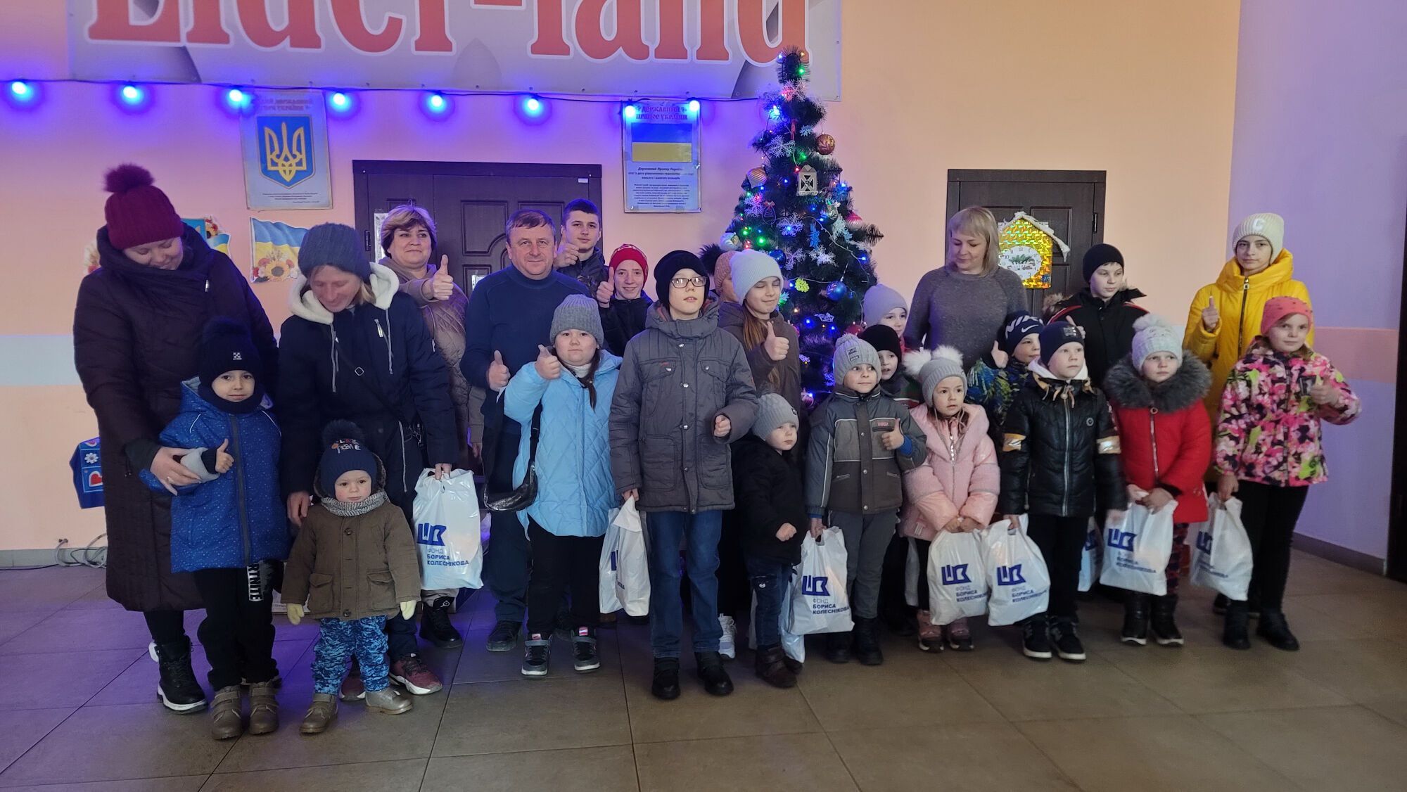 Як святкують новорічні свята дітлахи прифронтових міст і сіл Донеччини. Фото