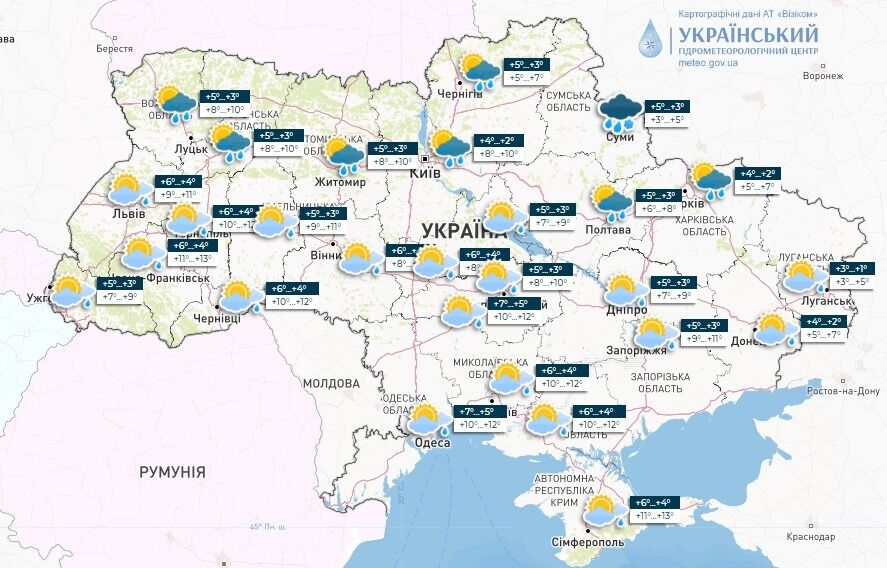 До 14 градусов тепла, но ветрено: синоптики дали прогноз погоды на вторник, 26 декабря