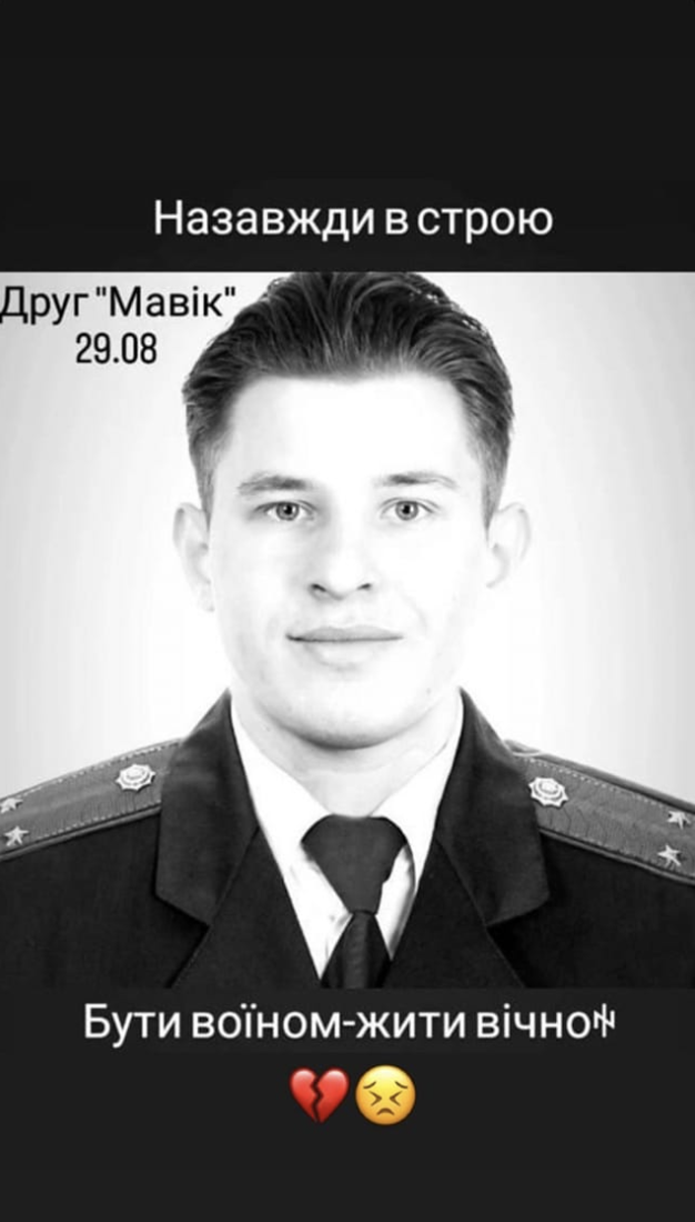 Ему навсегда будет 22: в боях возле Кременной погиб молодой защитник из Луцка. Фото