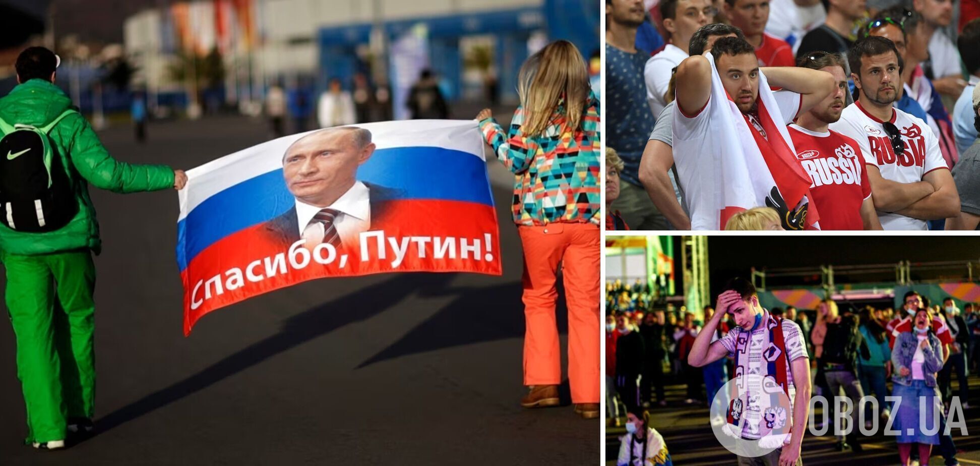 Затьмарять все підтримкою Путіна: Цуренко розповіла, що станеться, якщо росіян допустять до Олімпіади-2024
