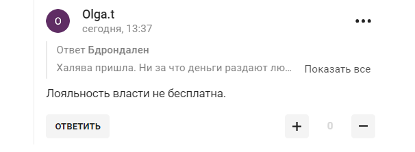"Маразм остаточно зміцнів". Росія через Олімпіаду-2024 "витерла ноги" об своїх громадян