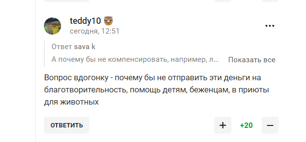 "Маразм остаточно зміцнів". Росія через Олімпіаду-2024 "витерла ноги" об своїх громадян