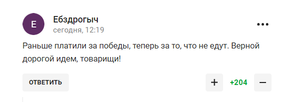 "Маразм остаточно зміцнів". Росія через Олімпіаду-2024 "витерла ноги" об своїх громадян