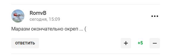 "Маразм остаточно зміцнів". Росія через Олімпіаду-2024 "витерла ноги" об своїх громадян