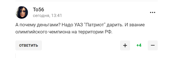 "Маразм остаточно зміцнів". Росія через Олімпіаду-2024 "витерла ноги" об своїх громадян