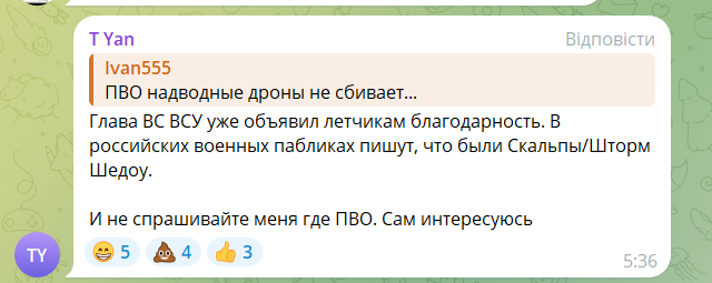 "Все, це межа": росіяни влаштували істерику через ураження "Новочеркаська" і розмріялися про удари по Києву 