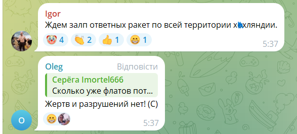 "Все, це межа": росіяни влаштували істерику через ураження "Новочеркаська" і розмріялися про удари по Києву 