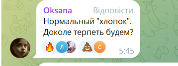 "Все, це межа": росіяни влаштували істерику через ураження "Новочеркаська" і розмріялися про удари по Києву 