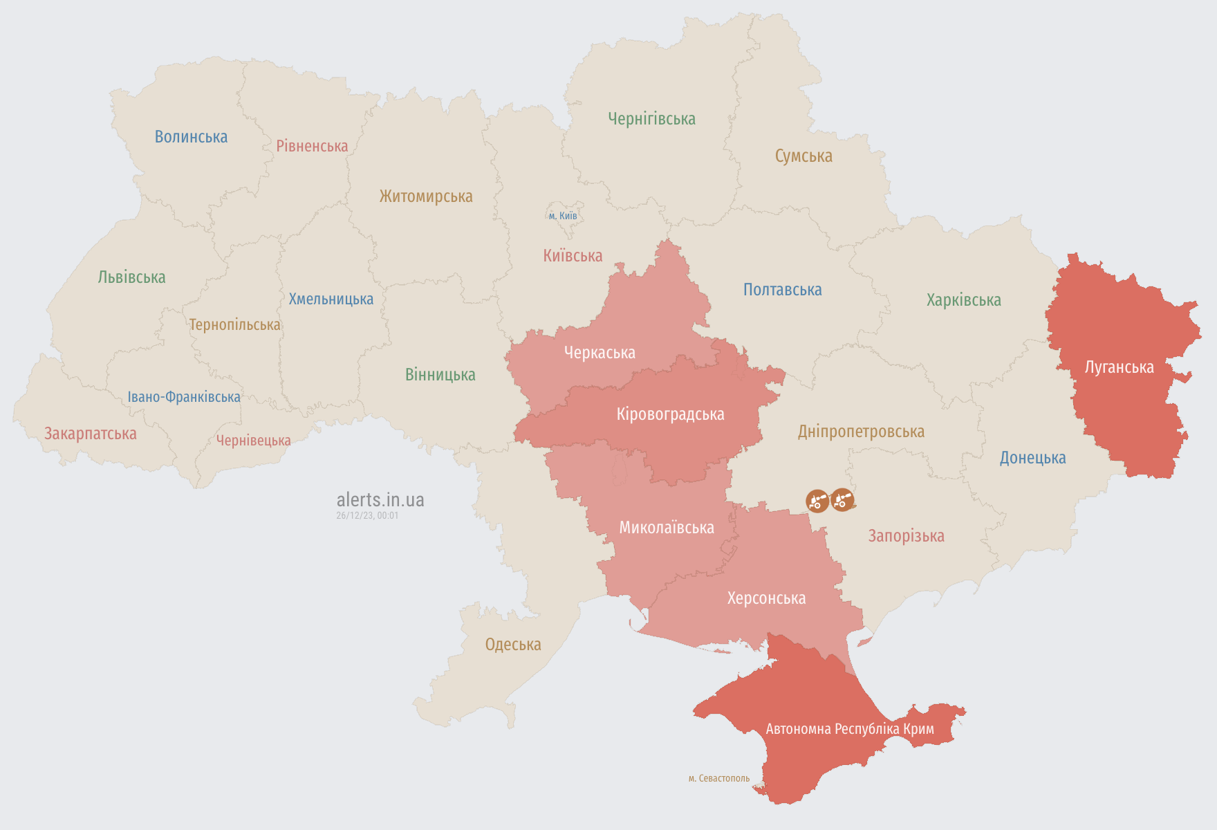 По Украине распространяется воздушная тревога: враг запустил "Шахеды" из оккупированного Крыма
