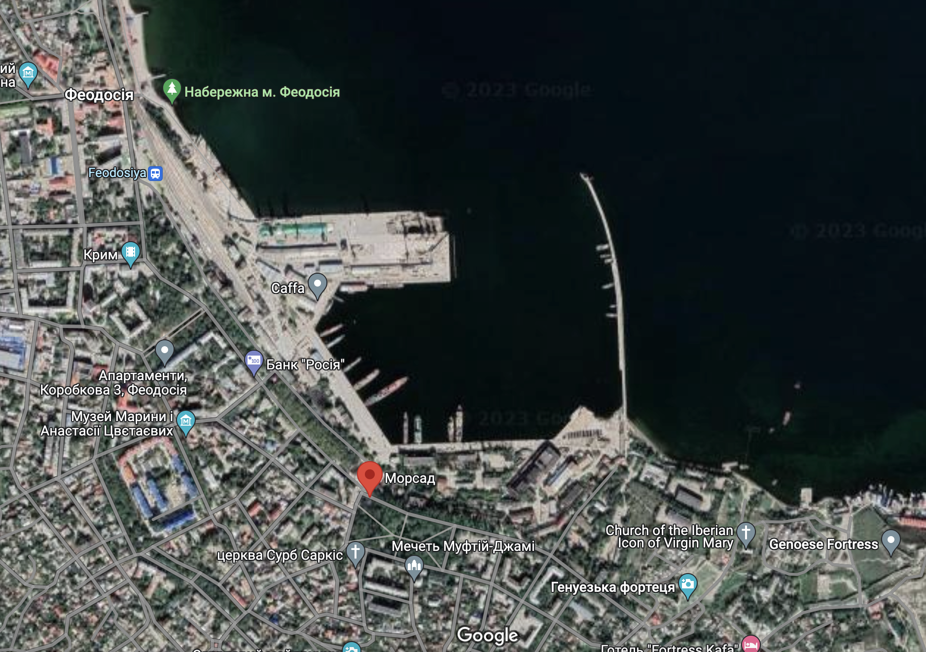 В оккупированной Феодосии прозвучали взрывы: ВСУ поразили корабль "Новочеркасск", была слышна детонация. Фото и видео