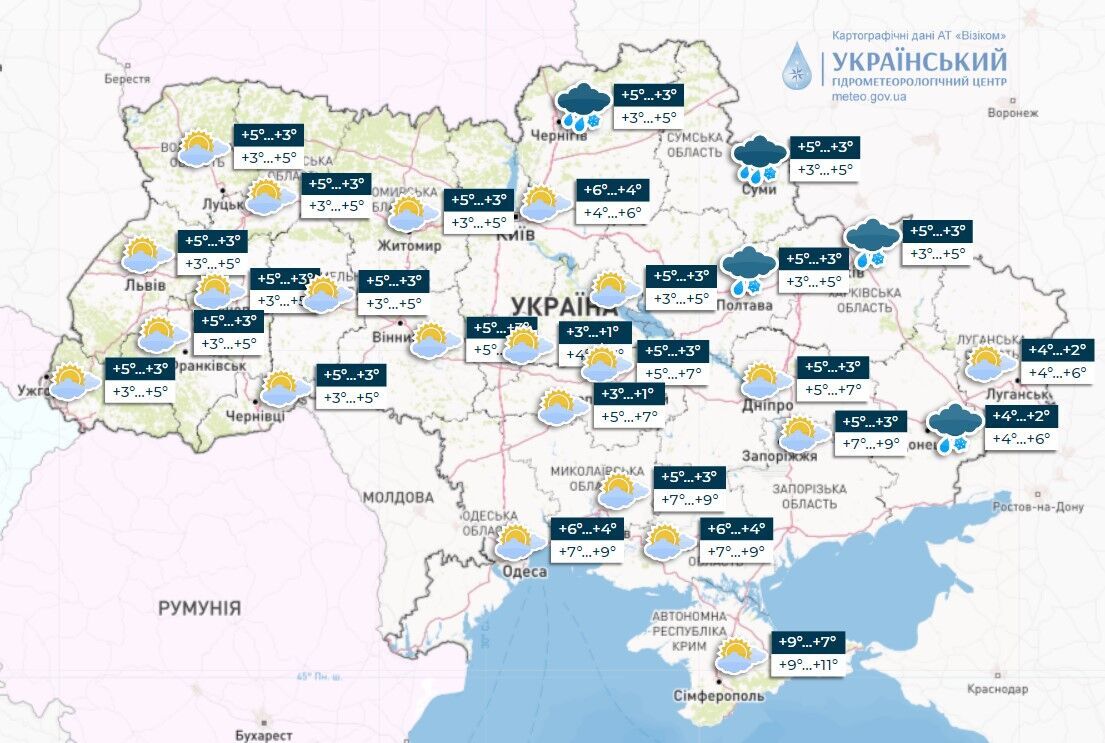 В Украину ворвется новая волна похолодания: синоптик назвала даты