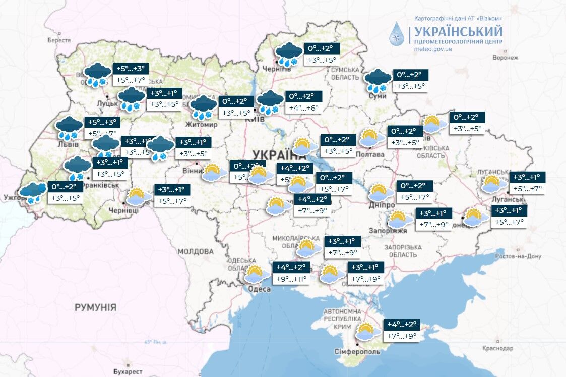 В Україну ввірветься нова хвиля похолодання: синоптикиня назвала дати