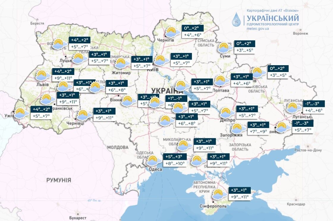 В Україну ввірветься нова хвиля похолодання: синоптикиня назвала дати