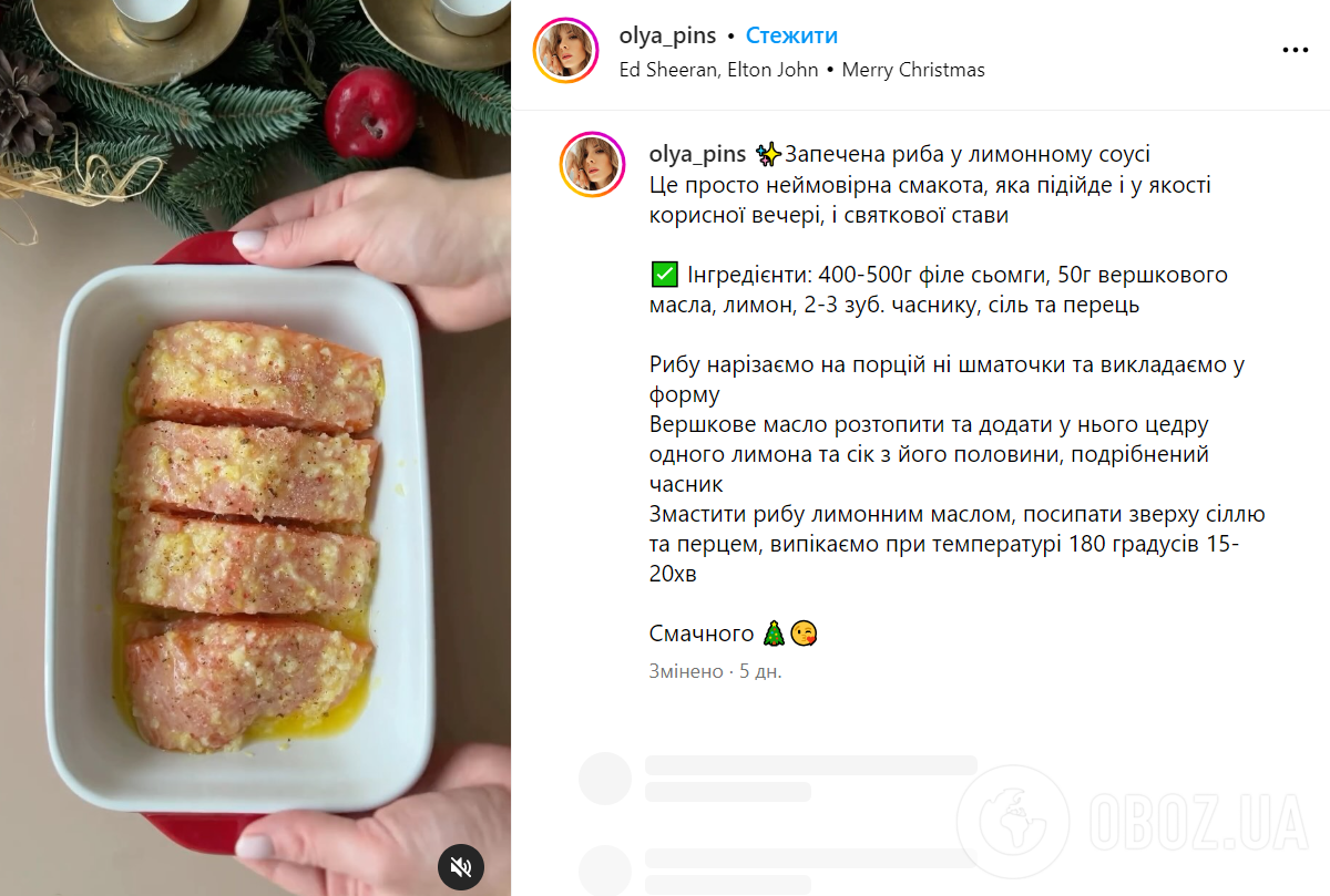 Не только на бутербродах: как вкусно запечь красную рыбу на праздничный стол