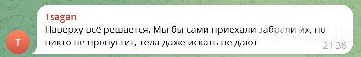 А як же "своїх не кидаємо"? Окупантів позбуваються на полі бою і пачками викреслюють зі списків на обмін