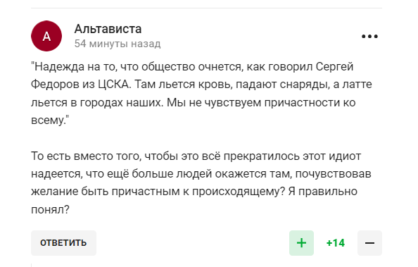 "Там страждають росіяни". Російський тренер з'їздив до Маріуполя і розповів, що з містом