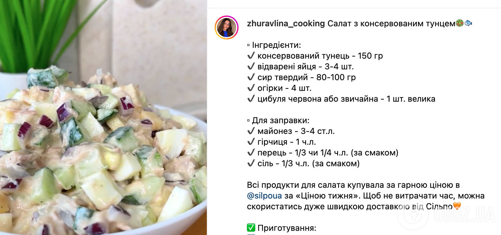 Легкий салат с тунцом, яйцами и сыром для праздничного стола – рецепт |  FoodOboz