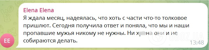 А як же "своїх не кидаємо"? Окупантів позбуваються на полі бою і пачками викреслюють зі списків на обмін