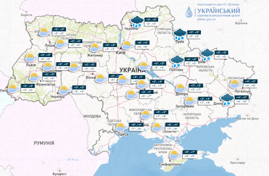 Погода на Новый год в Украине будет аномальной: синоптики сказали, где ждать +11, а где – снега. Карта