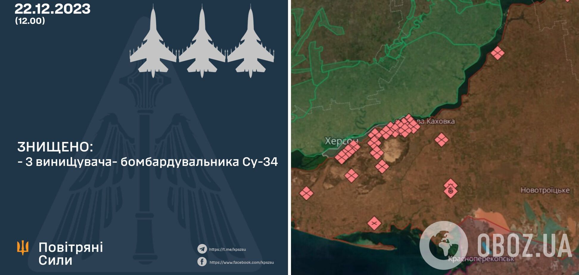 Оккупанты изменили тактику после потери трех Су-34 на Херсонщине: Гуменюк рассказала о новой хитрости врага
