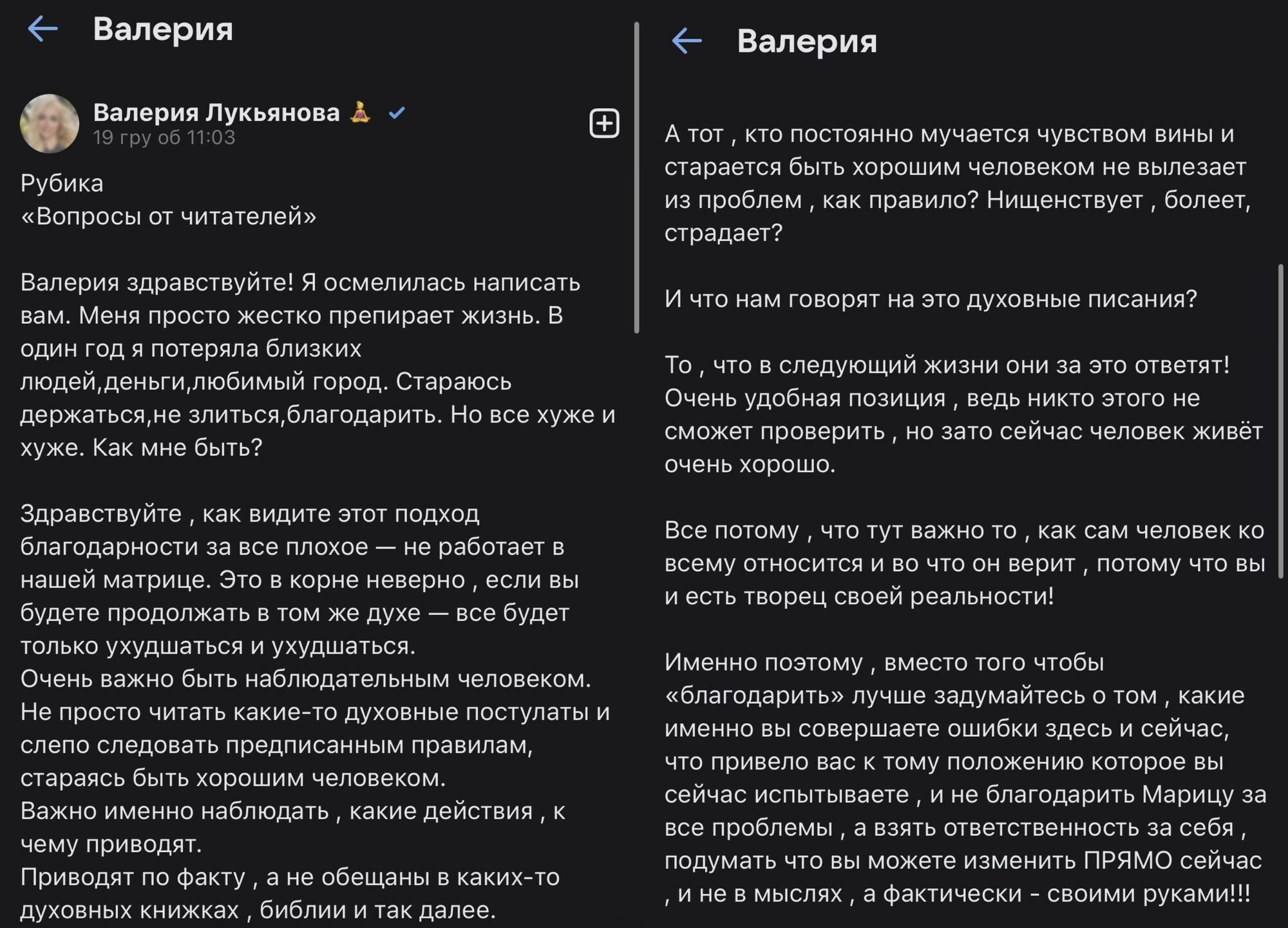 Одесская "Барби" считает, что украинцы сами виноваты в том, что потеряли близких и родные города: сама же Лукьянова встретила войну в Москве