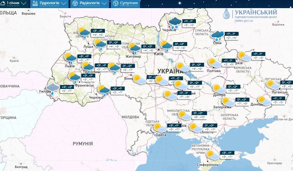 Частину України після потепління накриє сніг, ввірветься похолодання: синоптикиня дала прогноз