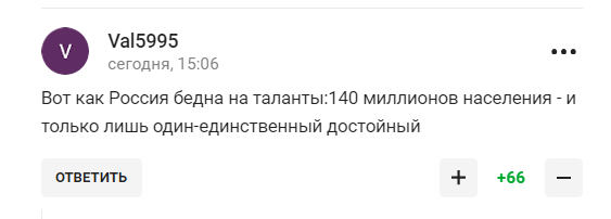 Жена Пескова устроила перед Путиным "лизоблюдство и мракобесие в одном флаконе", получив ответку в сети 