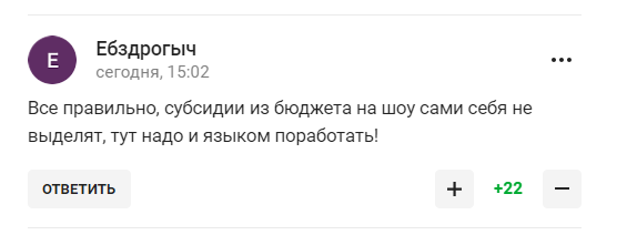 Дружина Пєскова влаштувала перед Путіним "лізоблюдство і мракобєсіє" в одному флаконі", отримавши відповідь у мережі