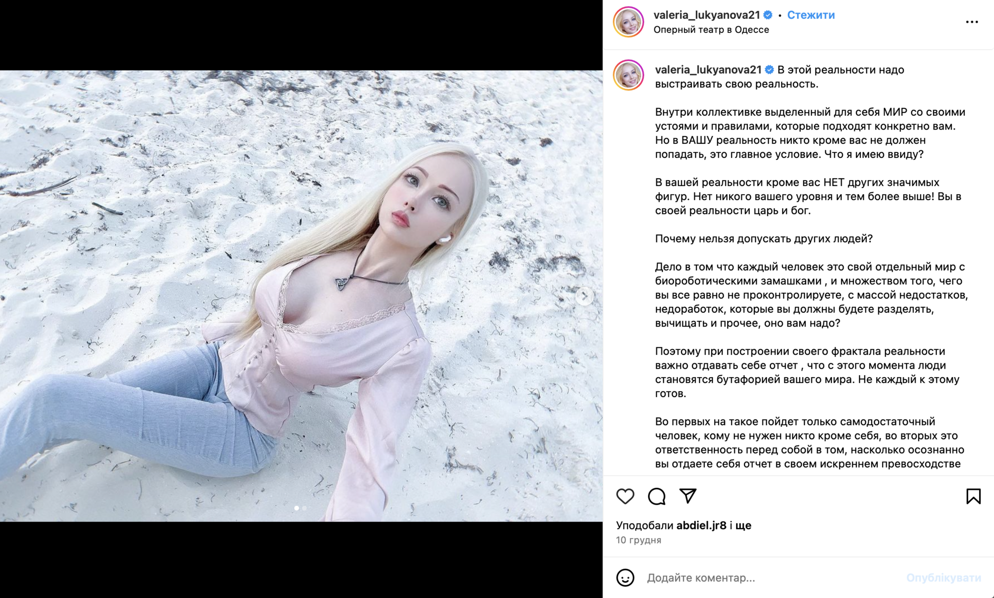 Одесская "Барби" считает, что украинцы сами виноваты в том, что потеряли близких и родные города: сама же Лукьянова встретила войну в Москве