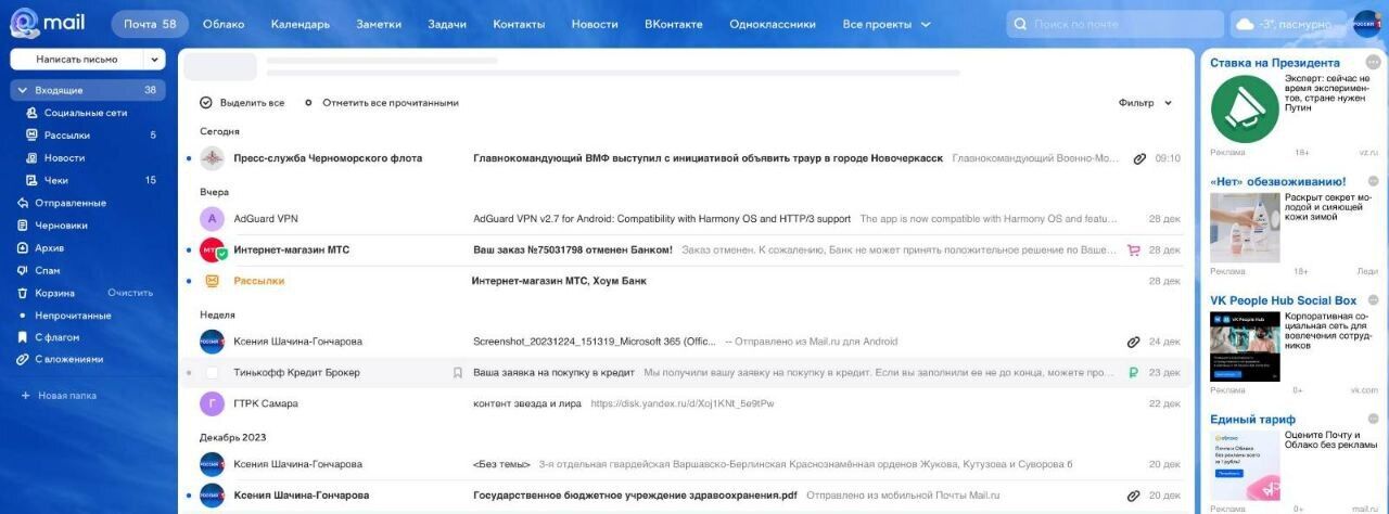 У місті Новочеркаськ пропонують оголосити скорботу: на однойменному кораблі могло загинути 74 окупанти