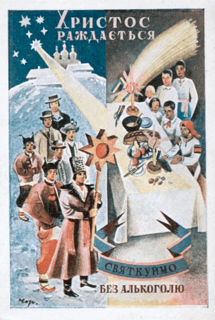 С Новым годом и Рождеством: какими были праздничные украинские открытки 100 и 50 лет назад. Фото