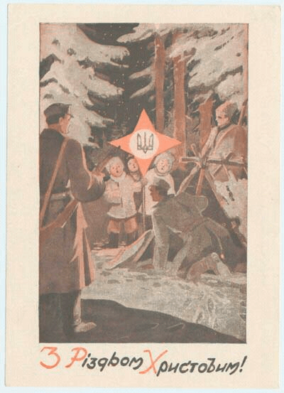 З Новим роком і Різдвом Христовим: якими були святкові українські листівки 100 і 50 років тому. Фото