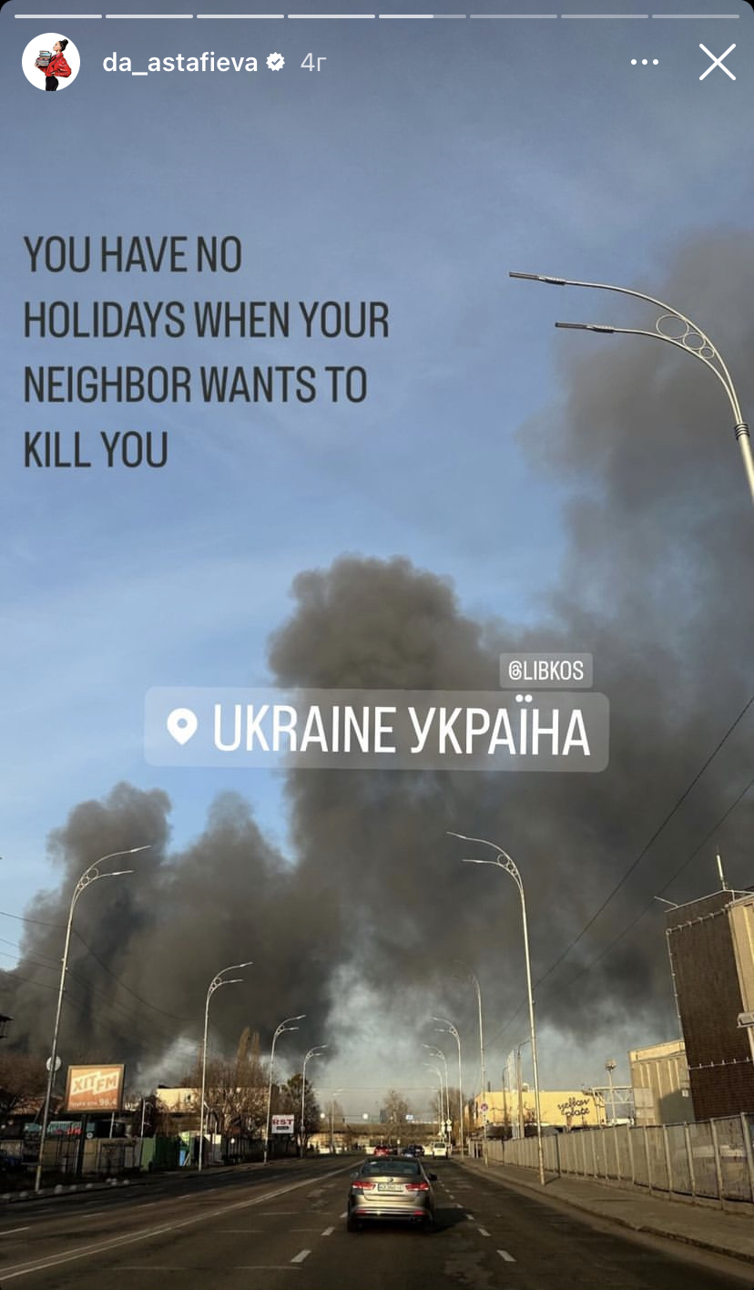 "Наполеоне, чому ти її не спалив?!" Зірки емоційно відреагували на ракетну атаку по Україні 29 грудня і закликають людей донатити на ЗСУ