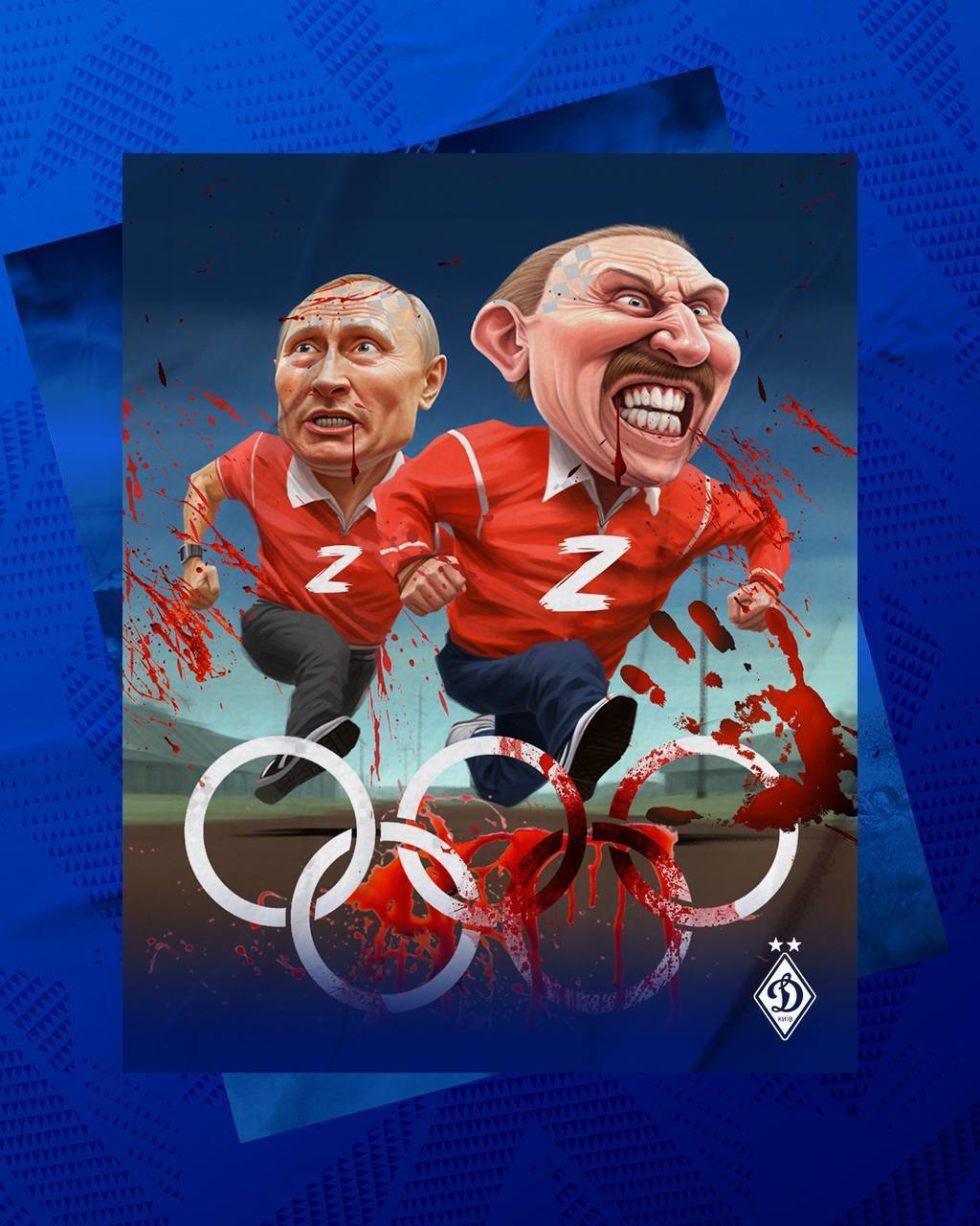 "Навіщо вам ганьбитися?" "Динамо" закликало МОК не допускати росіян на Олімпіаду-2024