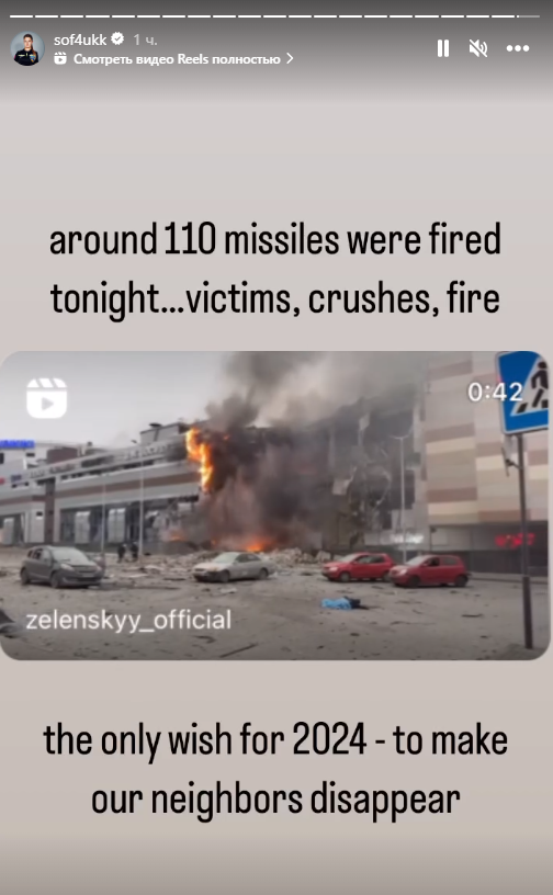 "Розплющте очі. Це чортів жах": українські спортсмени емоційно відреагували на ракетний удар РФ 29 грудня