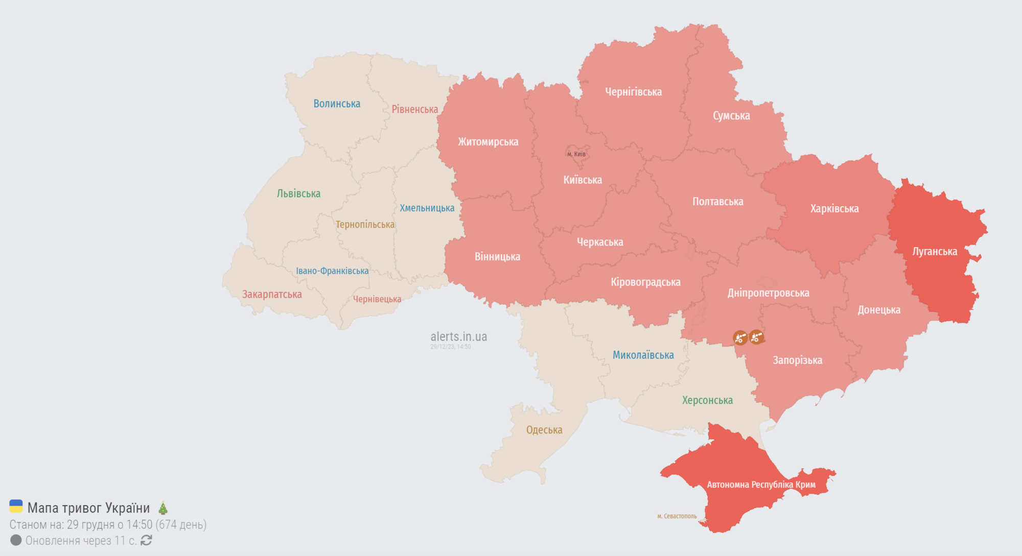 Росія влаштувала повторну атаку на Україну: на Черкащині є влучання у житлові будинки