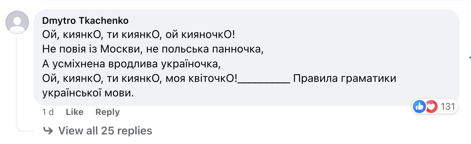 "Кров з очей" чи "шедевр"? Гарік Кричевський переклав українською хіт "Киевляночка" і викликав неоднозначну реакцію